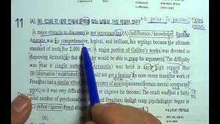 2015년대비 EBS 수능특강 영어영역 TEST3회8 14
