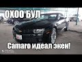 БИШКЕКТЕГИ ЖОЛ ТАНДАБАС  УНААЛАР👍👍🚗АВТО РЫНОК РИОМ БИШКЕК 24 04 21 Ж