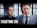 :ИЗБАВИЛСЯ ОТ ЖЕНЫ, ведь она раскрыла его тайну? – ДЕТЕКТИВЫ 2025: