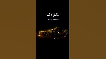 قال تعالى { الذين آمنوا بآياتنا وكانوا مسلمين(٦٩)}سورة الزخرف    #قران #المنشاوي #coran #qura
