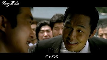 韓国映画、「新しき世界 」の名シーン、犯罪組織の親分が死んだら