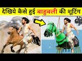 Making of Bahubali Movie || Bahubali movie shooting behind the scenes || Bahubali 2 || Prabhas