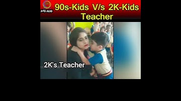 2k teacher vs 90k teachers | Viral Video Of School Boy Apologising to Teacher