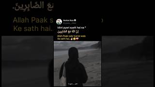 Download Lagu beshak 💯🥹❤️‍🩹#islam  #ramadan#sad#status#shorts#story#alhamdulillah#viral#views#youtube#video#status MP3