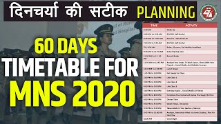 60 Days Timetable for MNS 2020 | MNS Preparation Tips | Centurion Defence Academy