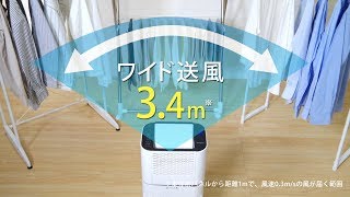 アウトレット超特価】アイリスオーヤマ 除湿機 デシカント式 タンク