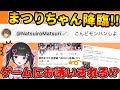 【夏色まつりちゃん降臨!!】まつりちゃんからゲームのお誘い⁉個人VTuber奇跡の1日✨【女性VTuber / 瑠智るちる】