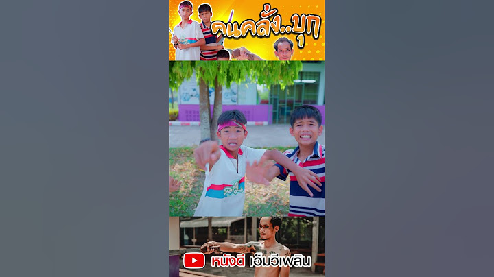 คนคลั่ง..บุก - ละครสั้นสอนใจ【โฟกัสแอนเดอะแก๊ง】Ep.4