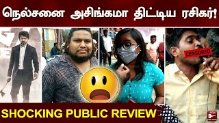BEAST Public Review | Beast Movie Review | Vijay | Nelson | Pooja Hegde