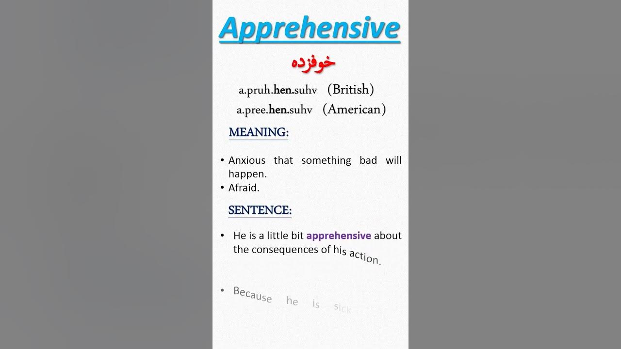 apprehensive-meaning-shorts-youtube