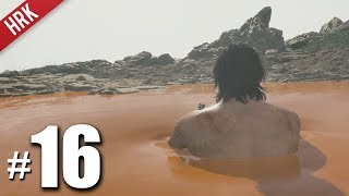 เนื้อเรื่องน่าทึ่ง จึงงงอีกนาน - Death Stranding #16(มีต่อสินะ)