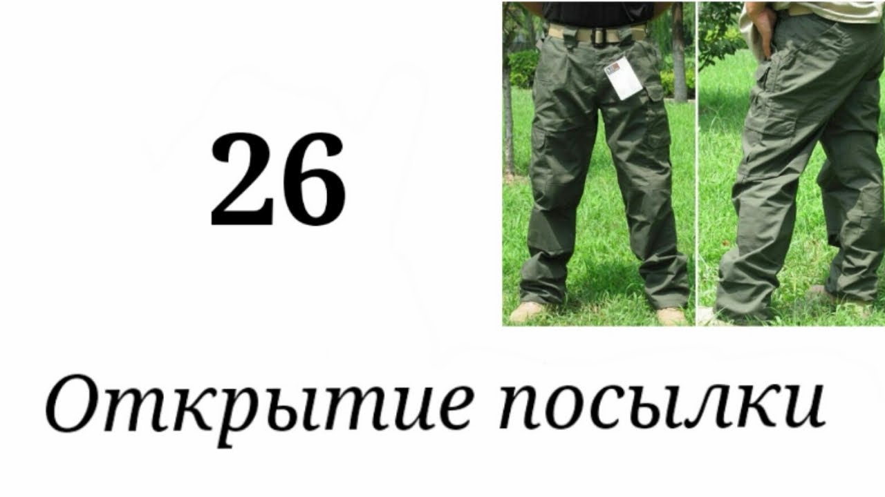 Открытие посылки №26. 5.11 Taclite pro (made in China).