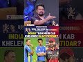 INDIAN TEAM MEIN KAB KHELENGE RAJAT PATIDAR #rajatpatidar #rcbvsgt #rcb #viratkohli #ipl2026