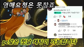 제 별명이 황영매입니다 (f.강령영매 풀영상)