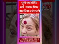 पुणे एक्सीडेंट न्याय व्यवस्थेवर नागरिक संतापले#citynews_amravati