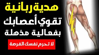 كيف تقوى الاعصاب ؟ العلاج النهائى لمشاكل التنميل وضعف الاعصاب افضل علاج يعزز فيتامين b12 ويحمي دماغك