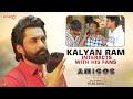 Kalyan Ram Interacts with His Fans | Amigos Promotional Video | Ashika Ranganath | Rajendra Reddy