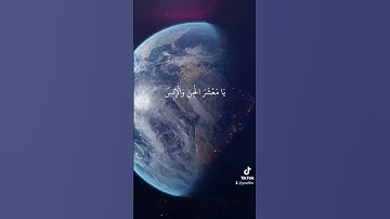 قران كريم #بصوت_جميل#ارح قلبك quran karim#مصر #الجزائر #السعوديه #العراق #قطر #المغرب #لبنان