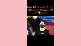 لعبة الصحن الدوار في 🇰🇷 مش لاصحاب القلوب الضعيفة👍👍