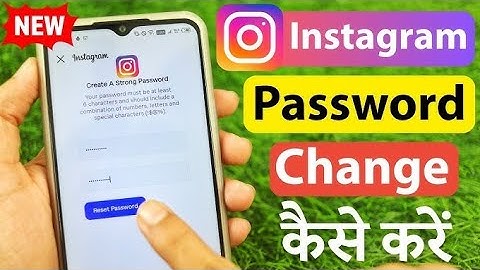 Instagram ka password kaise change kare | Instagram Password Change | How To insta Password Change