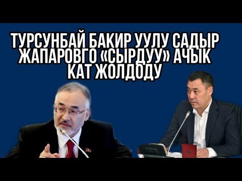 Video: Авто боёкту аралаштыруунун 3 жолу