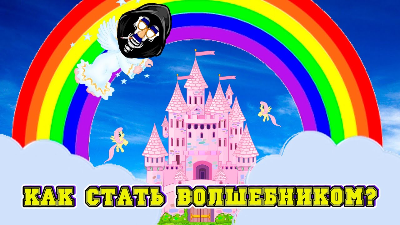 Magiclysm. Гайд по магии. Cataclysm BN\DDA