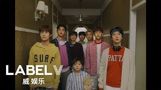 Video voorbeeld van "WayV 威神V '梦想发射计划 (Dream Launch)' MV"