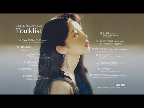 유키카 YUKIKA 1st ALBUM - Highlight Medley (13 Tracks)