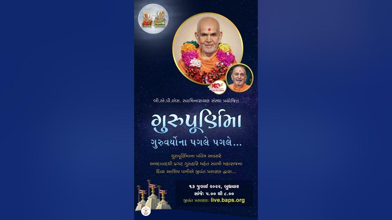 BAPS Guru Purnima Sabha 13 July 2022 Happy Guru Purnima Baps Live
