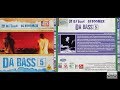 DJ Took &amp; DJ Boomer - Da Bass 5 (2001) Full Album