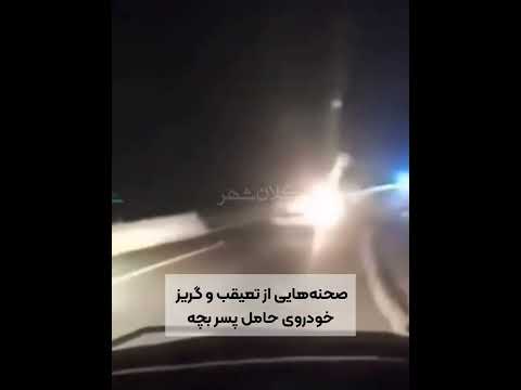 لحظه نجات پسربچه و دستگیری عاملان جنایت خانوادگی در لارستان