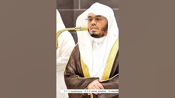 إن الله عنده علم الساعة وينزل الغيث~تلاوة تخشع لها القلوب بصوت الشيخ ياسر الدوسري