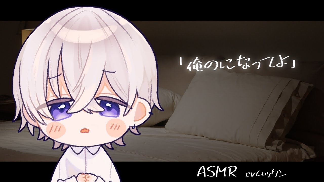 【女性向け】好きな先輩が取られそうで酔ったフリしてキスしてくる犬系男子【シチュエーションボイス】