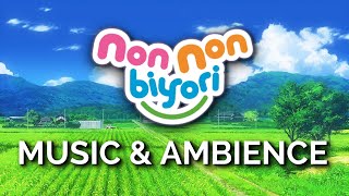 Non Non Biyori Music \u0026 Ambience | Chill Music with Japanese Summer Sounds | Beautiful and Relaxing