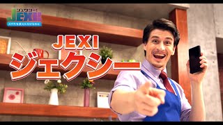 映画『ジェクシー！スマホを変えただけなのに』8月14日（金）公開／＜JEXIショッピング編＞