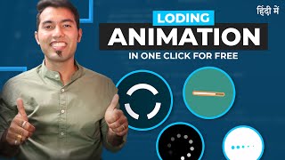 Add Loading Animation Effect on any Website For Free 🔥 screenshot 5