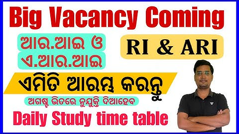 Daily Study time table for RI & ARI Exam 2023 || Big Vacancy || Banking with Rajat