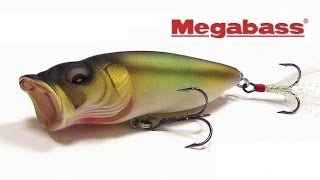 Megabass Pop Max (воблеры из моей коробки) Поппер Pop Max.