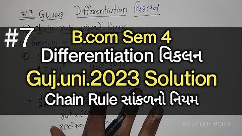 #7 Differentiation વિકલન | G.U.2023 | Chain rule સાંકળનો નિયમ | Statistics