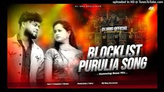 New Purulia Sad Dj Song 2025 // Blocklist // Humming Bass Mix // DJ smp official
