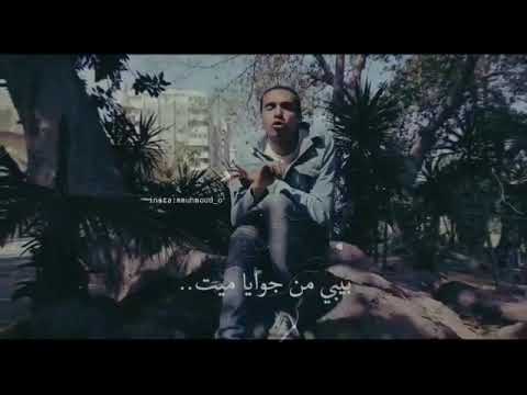 ماندو ويش مع بابلو حاله واتس اب