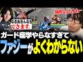 【スト6】格ゲー歴30年レジェンド常連おじさん、ファジーガードがよくわからない【なるお・ストリートファイター6】