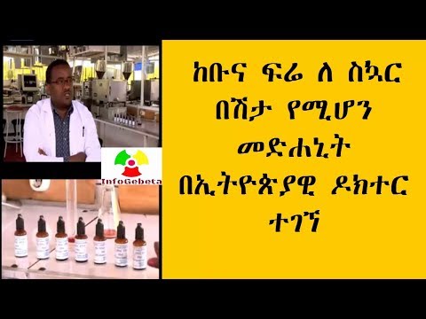 ቪዲዮ: ሲትረስ እንዲረጭ የሚያደርጉ 4 መንገዶች