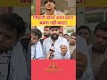 Bakra Eid Par Surya Ka Qatl? Gunehgar Asad Par Kab Hogi Karwahi? ⚠️ #trending #india #politics