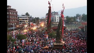 मच्छिन्द्रनाथको रथयात्रा ललितपुरको ताजा स्थिति || Rato Machindranath ||