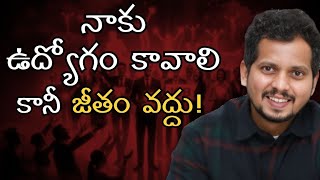 నాకు ఉద్యోగం కావాలి కానీ జీతం వద్దు! | Python Jobs in Hyderabad | Java Full Stack Jobs in Hyderabad