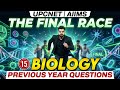 UP CNET | AIIMS Biology PYQ Questions | UP CNET | AIIMS Biology Previous Year Questions Solution