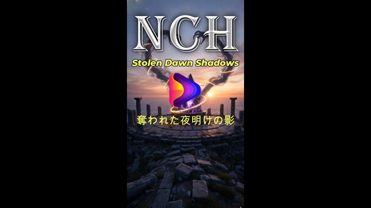 Stolen Dawn Shadows - 奪われた夜明けの影 - オリジナルNCHローファイミュージック - Vertical