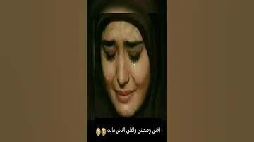حالات واتس اب حزينه عن فراق الاخت 