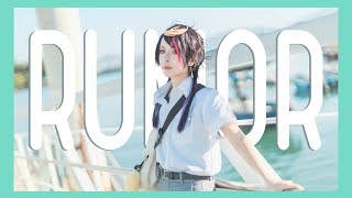 【Shu Yamino Fanmade Mix】 RUMOR 【Cosplay Video】